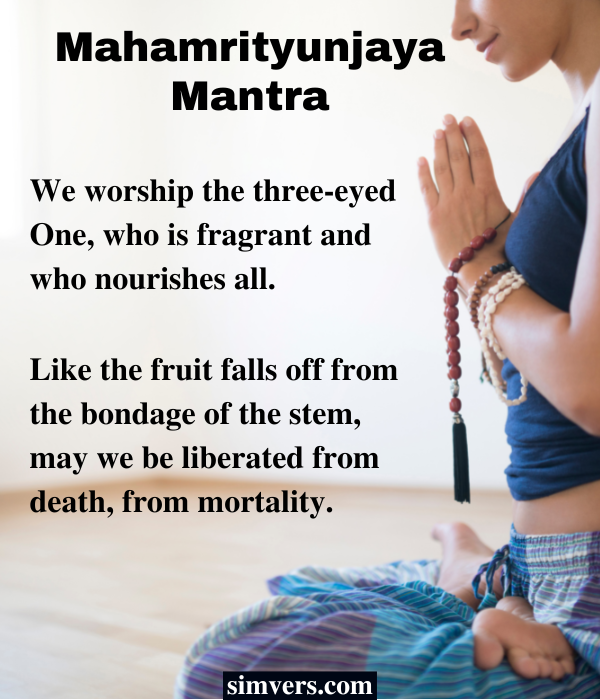 Mahamrityunjaya Mantra Lyrics